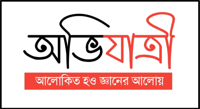 ovijatri logo